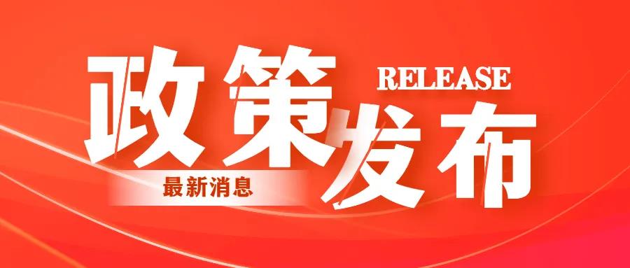 自然資源部超大城市自然資源時(shí)空大數據分析應用重點(diǎn)實(shí)驗室2021年度開(kāi)放基金課題申請指南發(fā)布！