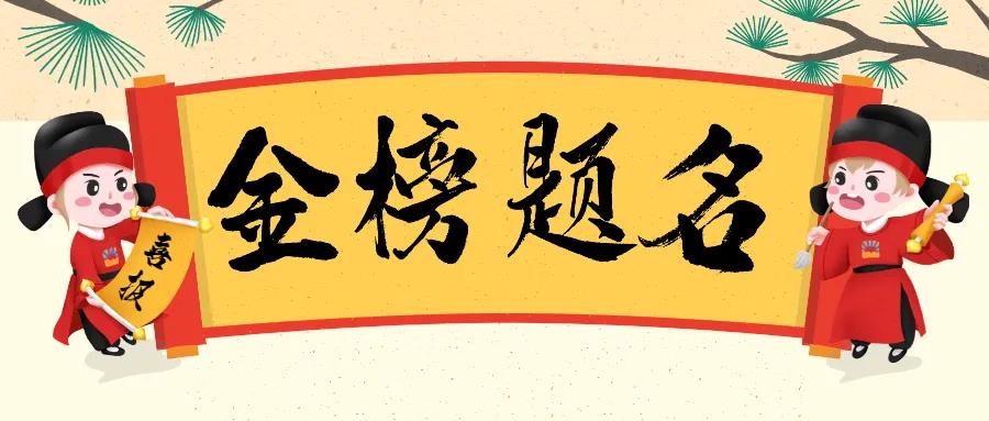 自然資源部重點(diǎn)實(shí)驗室綜合論證結果公布，蒼穹數碼共建項目獲金榜題名！