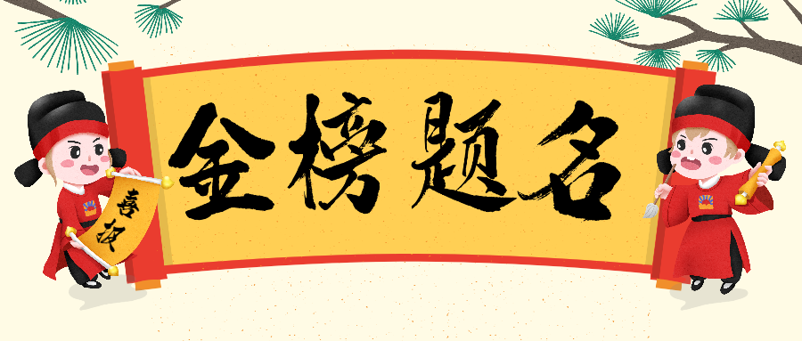 蒼穹數碼入選“智慧中國大數據產(chǎn)業(yè)重點(diǎn)實(shí)驗室”首批科研示范基地