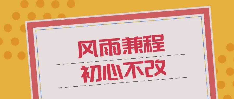 揮別2020展望2021 | 這些農房一體項目獲局方表?yè)P