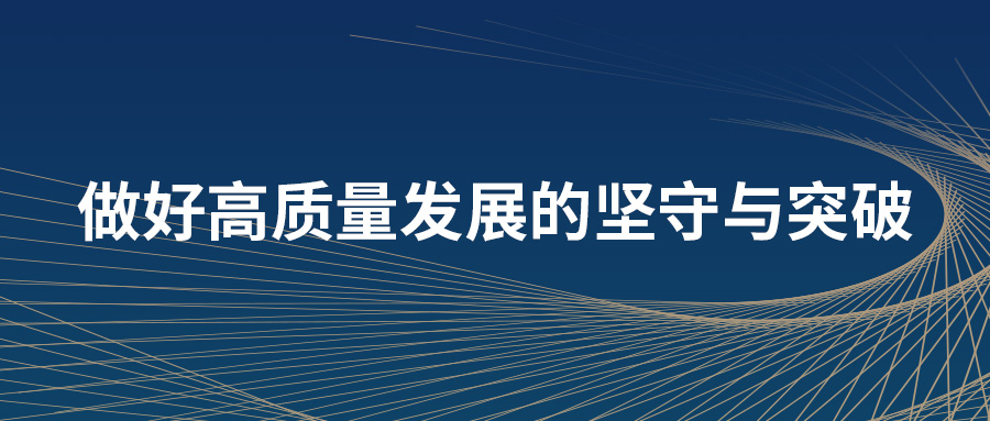 蒼穹數碼2020年“質(zhì)量月”專(zhuān)題活動(dòng)圓滿(mǎn)結束！